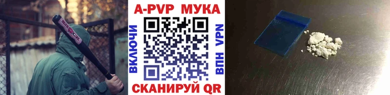 A-PVP СК КРИС  купить закладку  Малаховка 
