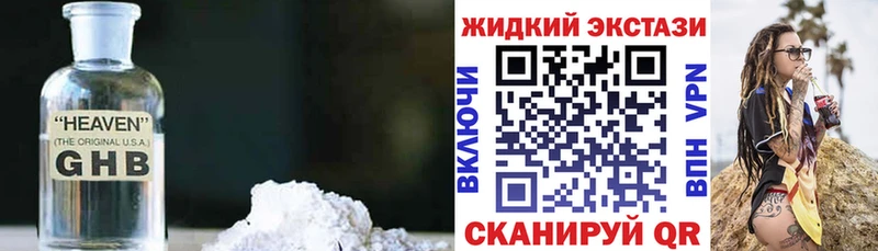 дарнет шоп  Малаховка  Бутират BDO 33% 