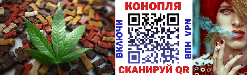Еда ТГК конопля  мега ONION  Малаховка 