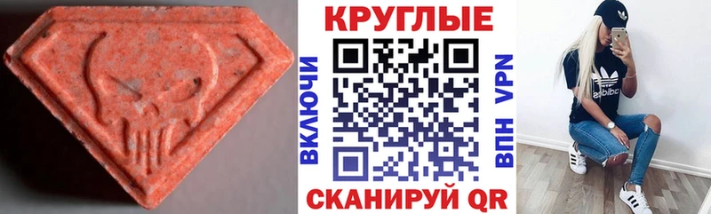 наркошоп  Малаховка  Экстази XTC 