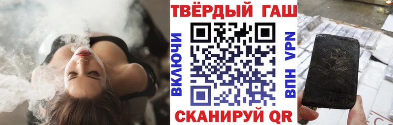 мега ссылка Малаховка ГАШИШ VHQ