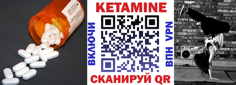 купить наркоту  Малаховка  Кетамин VHQ 