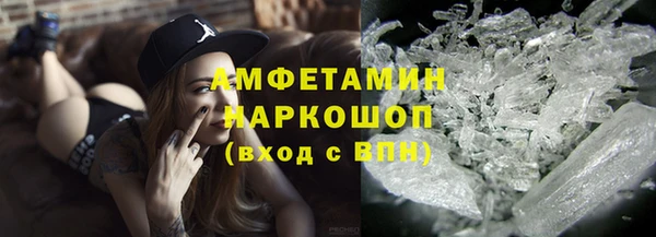 амфетамин Алзамай