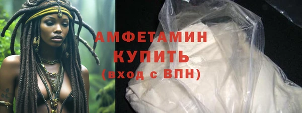 амфетамин Алзамай