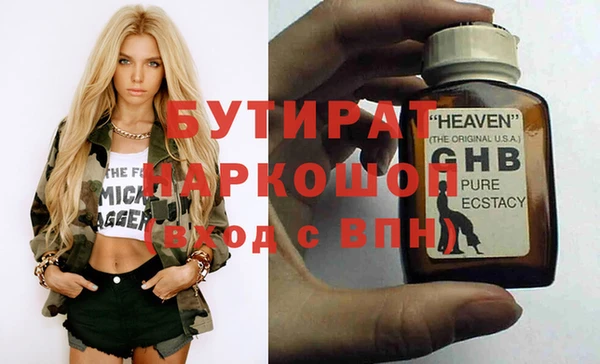 амфетамин Алзамай