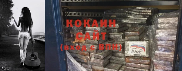 кристаллы Зерноград
