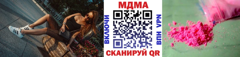 сколько стоит  Малаховка  MDMA crystal 