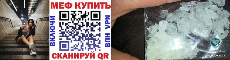 Мефедрон мука  мега как войти  Малаховка 