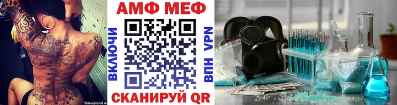 omg зеркало  Малаховка  Первитин мет 