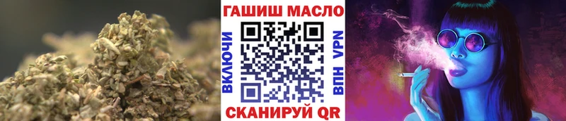 мега ссылки  Малаховка  ТГК концентрат 