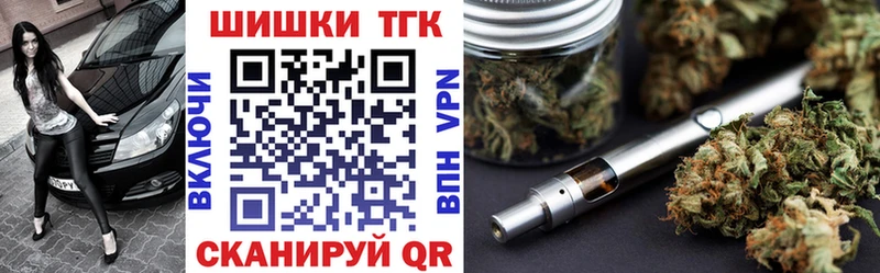 где продают   Малаховка  Бошки марихуана семена 